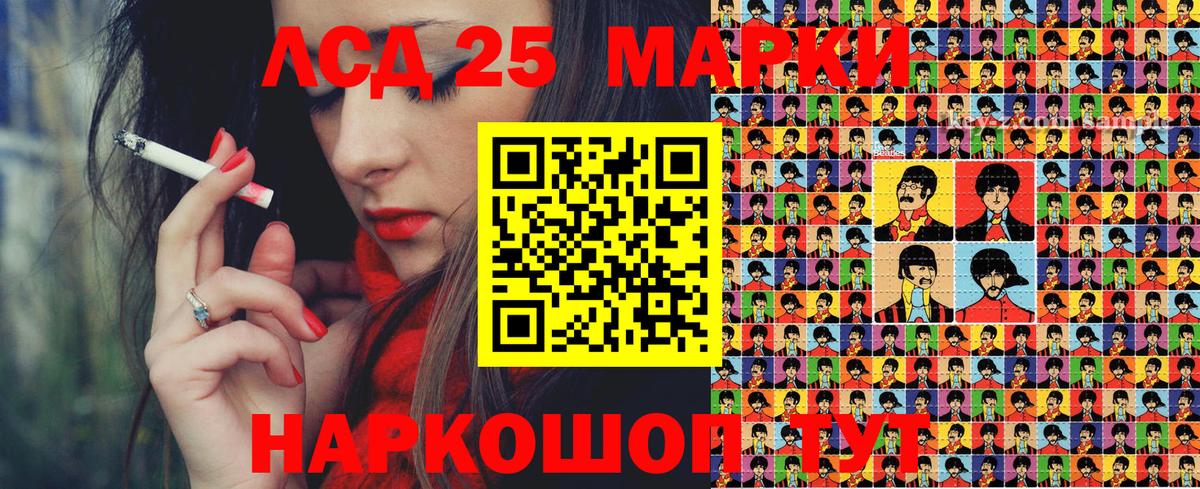 Осинники  Наркотические марки 1,8мг  Вход с VPN  Наркотические марки 1,8мг 
