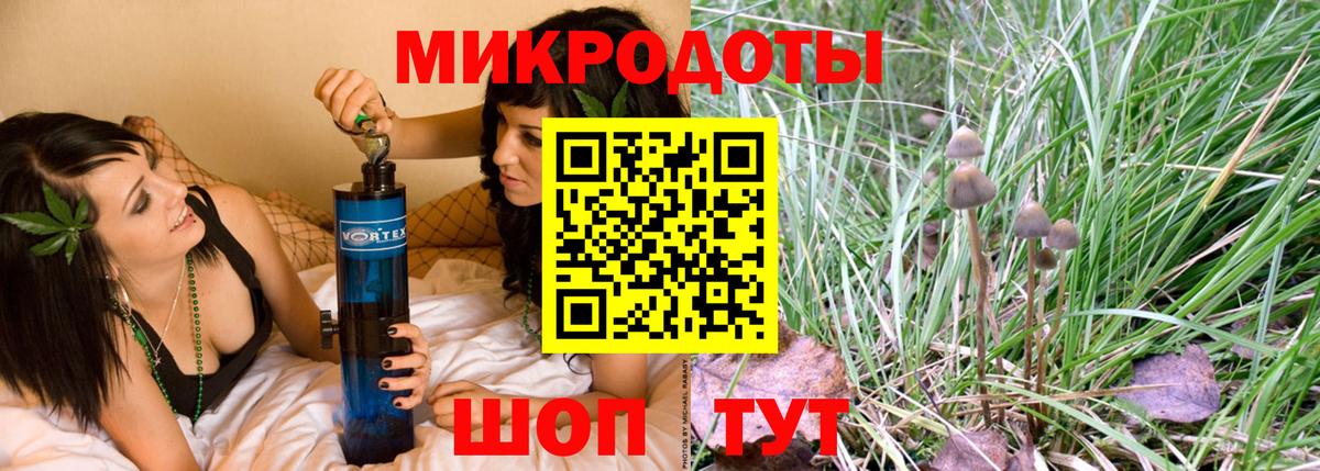 Псилоцибиновые грибы GOLDEN TEACHER  Вход с VPN  Псилоцибиновые грибы GOLDEN TEACHER  Осинники 