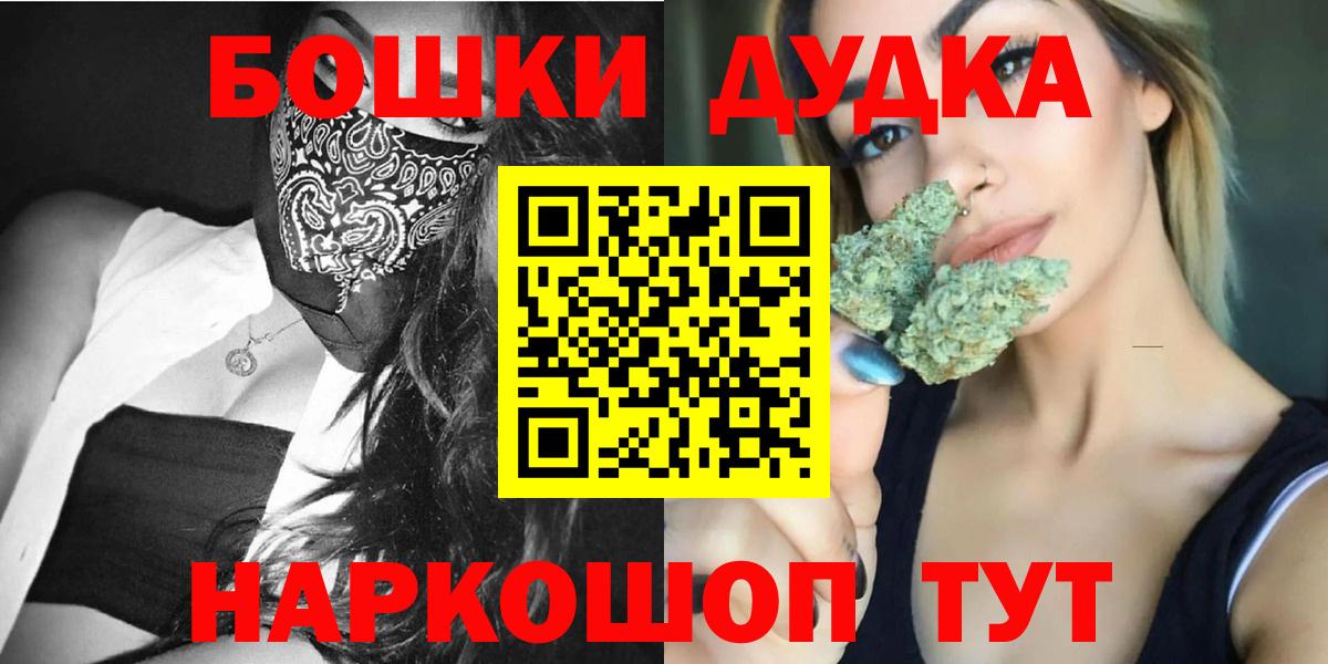 Канабис THC 21% Осинники