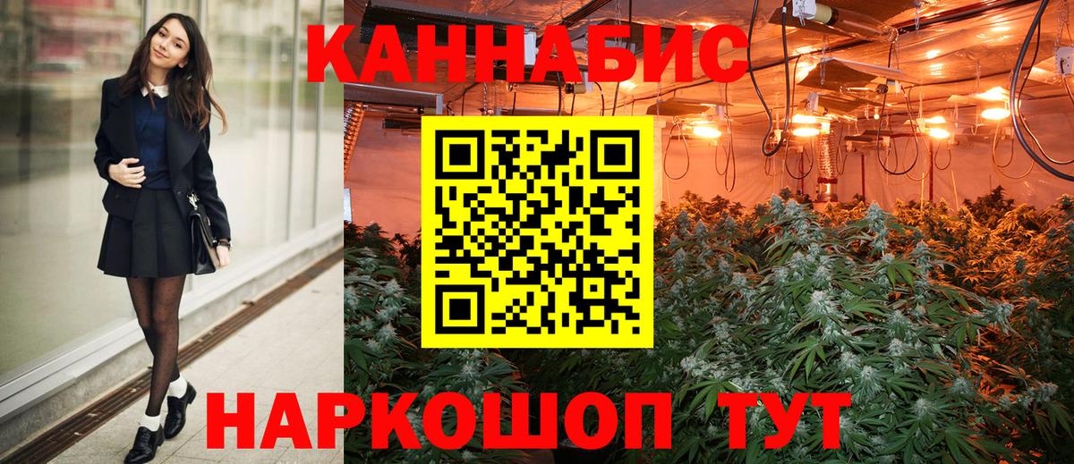 Осинники  Бошки марихуана LSD WEED  Вход с VPN  Каннабис SATIVA & INDICA  Шишки марихуана индика 